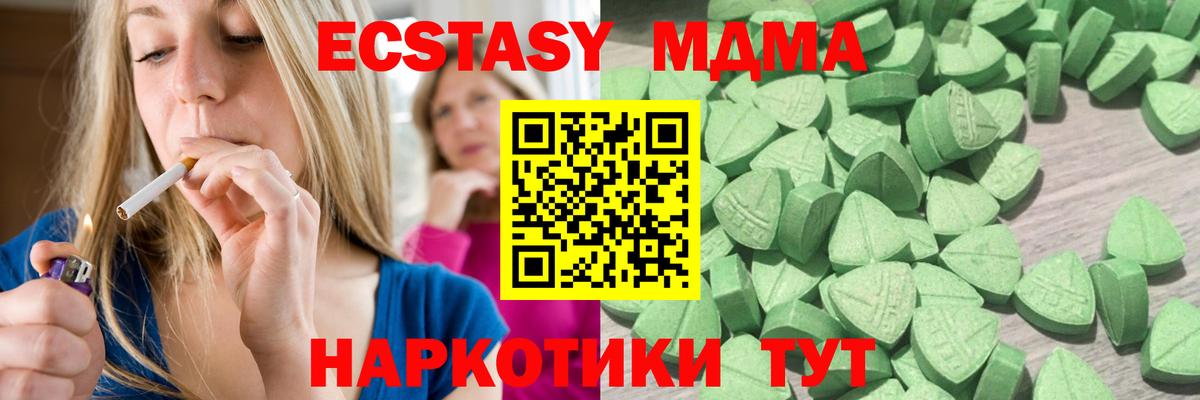 БУТИРАТ Керчь