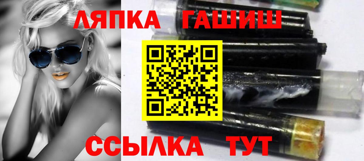 где можно купить наркотик  ГАШИШ индика сатива  Керчь  Вход с VPN  ГАШИШ Ice-O-Lator 