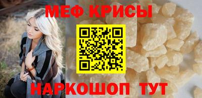 амфетамин Кумертау