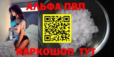 мяу мяу кристалл Кулебаки