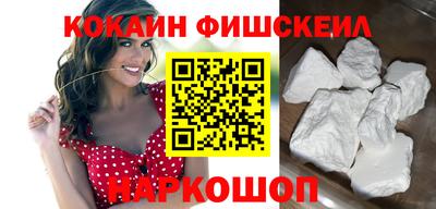 мяу мяу кристалл Кулебаки