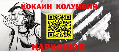 СК Кунгур