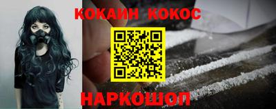 мяу мяу кристалл Кулебаки