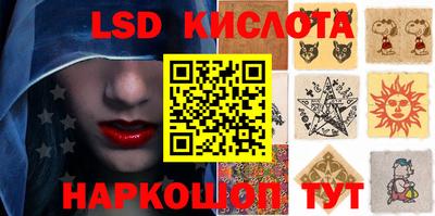 мяу мяу кристалл Кулебаки