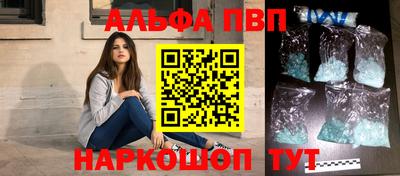 мяу мяу кристалл Кулебаки