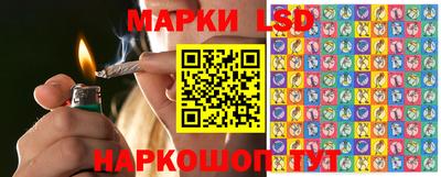 СК Кунгур