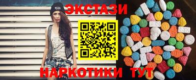 мяу мяу кристалл Кулебаки