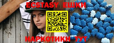 мяу мяу кристалл Кулебаки