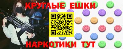 мяу мяу кристалл Кулебаки