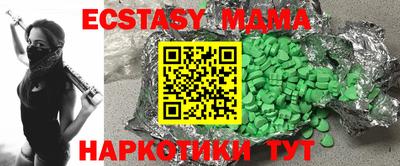 СК Кунгур