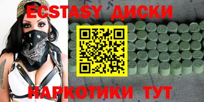 СК Кунгур
