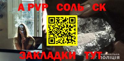 СК Кунгур