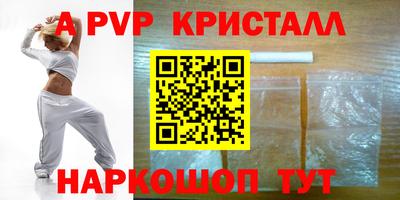 мяу мяу кристалл Кулебаки