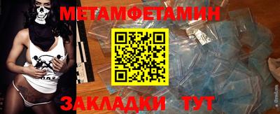амфетамин Кумертау
