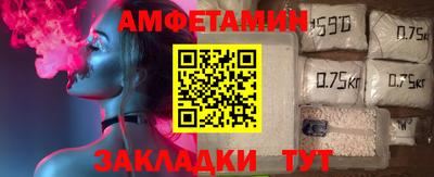 амфетамин Кумертау