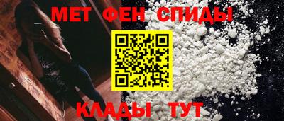 мяу мяу кристалл Кулебаки