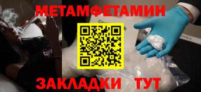 мяу мяу кристалл Кулебаки