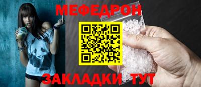 СК Кунгур