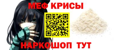 СК Кунгур