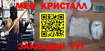 амфетамин Кумертау