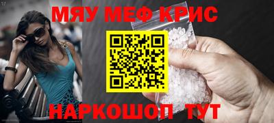 амфетамин Кумертау