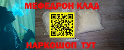 амфетамин Кумертау