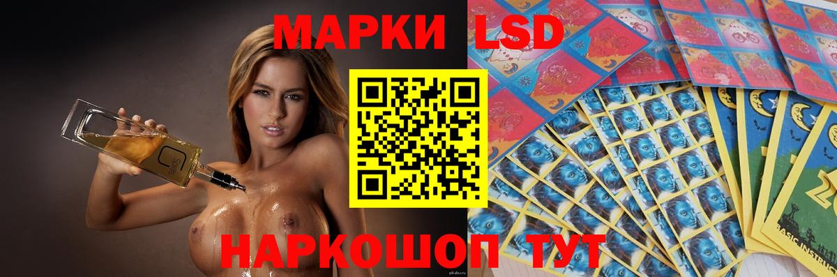 Лсд 25 экстази ecstasy  Вход с VPN  Керчь 