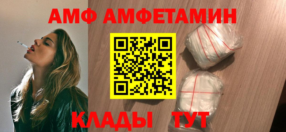 МЕТАМФЕТАМИН Декстрометамфетамин 99.9%  МЕТАМФЕТАМИН Декстрометамфетамин 99.9%  Вход с VPN  Керчь 