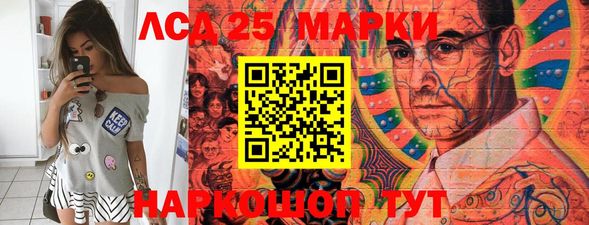 Керчь  Марки 25I-NBOMe 1,5мг  Вход с VPN 