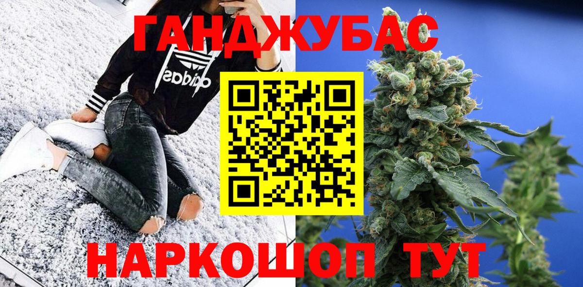 Шишки марихуана индика  Шишки марихуана Ganja  Керчь  Каннабис тримм  Шишки марихуана Bruce Banner  Вход с VPN 